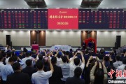 周口中国期货市场首个再生商品品种——铸造铝合金期货及期权在上期所挂牌交易