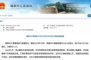 周口央行公布最新官方储备资产数据！“囤”黄金仍是大方向