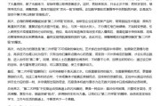 周口AI大模型写高考作文哪家强？记者实测，知名特级教师何杰点评