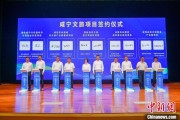 周口湖北咸宁构建全季旅游 打造全国知名康养目的地