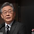 周口李在明上台后表态：要查明“世越号”事故真相