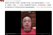 周口“一年能省几千万”！周鸿祎：准备干掉360整个市场部