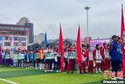 周口“中国好家风”走进贵州榕江 “村超+家风”助力乡村振兴