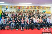 周口大熊猫“香香”生日会在日本东京举办