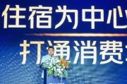 周口美团旅行发布国内首个酒店商家AI工具“美团既白”