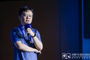 周口理想黄震：操作系统是汽车行业智能化下半场的中枢